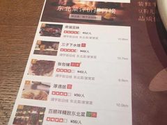 菜单-奇滋豆味(南十四道街店)
