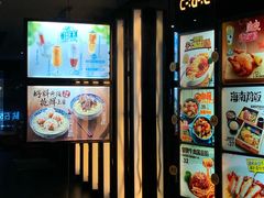 门面-大家乐(东莞虎门店)