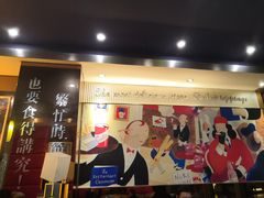 门面-尊宝比萨(科华店)