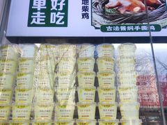 -紫光园清真北京小吃(广渠门内店)