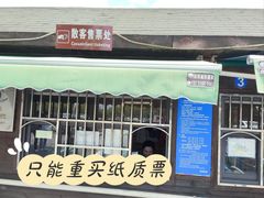 -周浦花海-停车场