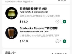 账单-星巴克臻选店(澳门伦敦人店)