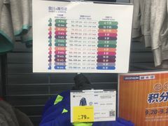 -迪卡侬(观山店)