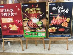 -豪客来牛排(雄峰城店)