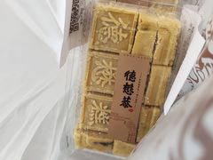 -德懋恭(西大街店)