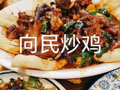 -向民炒鸡老店(金泰华府店)