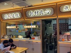 -十八梯邓凳面(大坪正街店)
