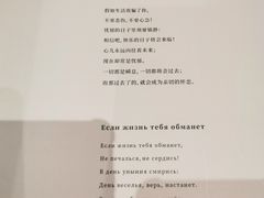 -哈拉硕俄式西餐