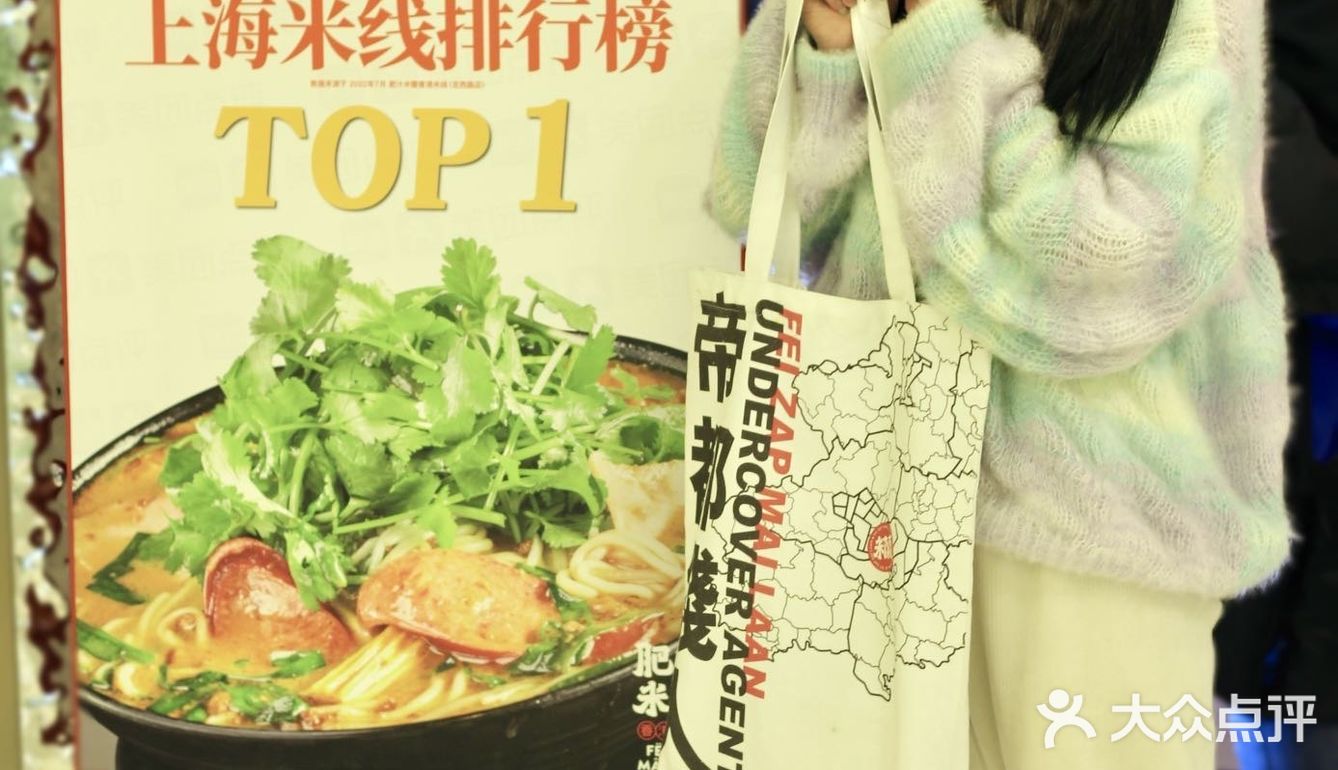 这家店在魔都就是人气王的存在，开到北京生意同样超火爆的！