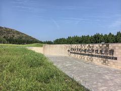 -汉景帝阳陵博物院