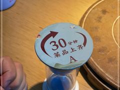 -蜜桃餐厅·伴山(绿宝广场店)