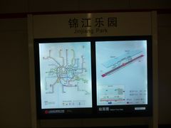 -锦江乐园(地铁站)