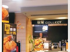-麦当劳(大栅栏店)