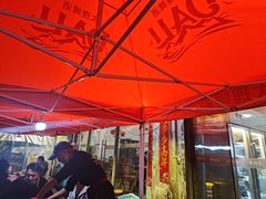-德四家·云南傣味烧烤品牌(和谐店)