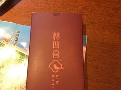 -林四喜·闽南传家菜(鼓浪屿店)