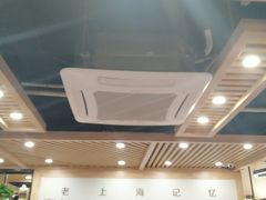-老上海里弄味道(知春路店)
