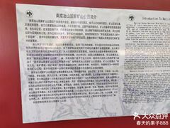 -冶山国家矿山公园