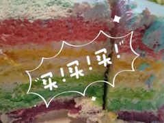 彩虹蛋糕-蛋糕好了·动物奶油0卡糖低脂蛋糕