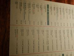 菜单-绿茶餐厅(华联万柳店)