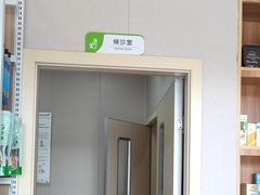 -瑞鹏宠物医院(大运分院)