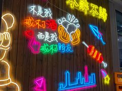 -小院烧烤