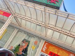 -金凤酒楼(金陵路店)