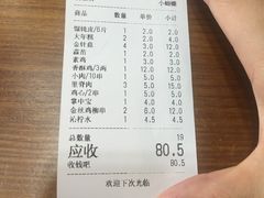 -孙记炸串小馆