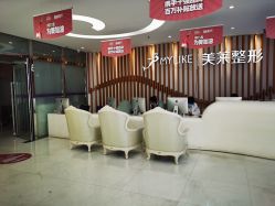 -深圳美莱医疗美容医院