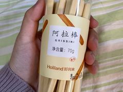-好利来(西铁营万达广场店)