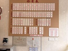 -老西白点心店