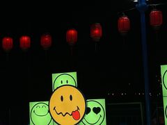 -成都欢乐谷