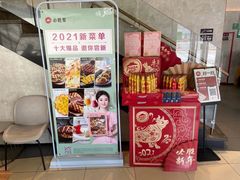 -必胜客(会展店)