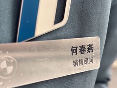 -上海宝诚中环BMW·MINI4S店
