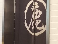 -鹿港小镇(黄金店)