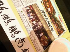 -陈鹏鹏潮汕菜(宝安机场T3航站楼店)