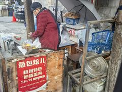 -葱包桧