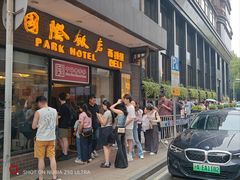 -上海国际饭店