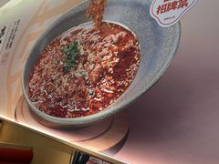 -蓉李记成都名小吃(武汉经开万达店)