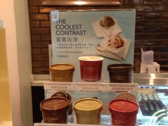 iphone_upload_pic-GODIVA(万象城店)