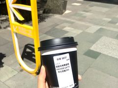 -星巴克臻选(成都太古里店)