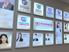 -希玛爱康健口腔(南山海岸城店)