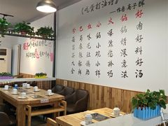 -珍巴奴毛肚牛肉小火锅(四惠店)
