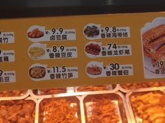-一心一味(向西店)