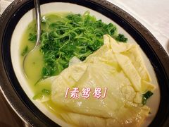 -食廬NOBLE(港汇店)