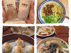 -罍+村卤菜摊(罍街店)