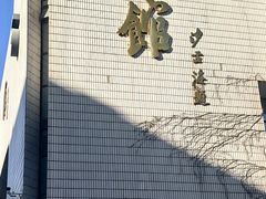 -北京服装学院民族服饰博物馆