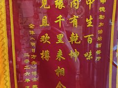 -申德勒加油站西餐厅Schindlers Tankstelle(上海外滩店)