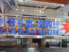 -盈春大饭店(千山路店)