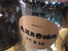 -上海么凤(赫德道店)