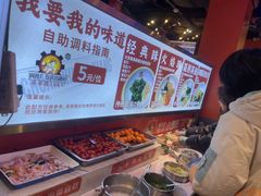 -钢管厂五区小郡肝火锅串串香(总店)